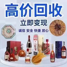内江市威远远登烟酒商行