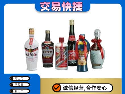 内江市威远高价回收老酒价格