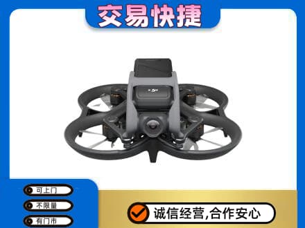 内江市威远回收无人机