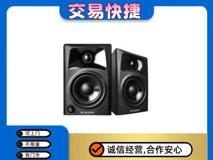 内江市威远回收音响