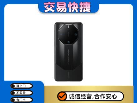 内江市威远上门回收手机