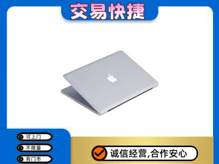 内江市威远回收旧电脑