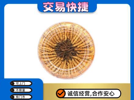 内江市威远回收虫草礼盒