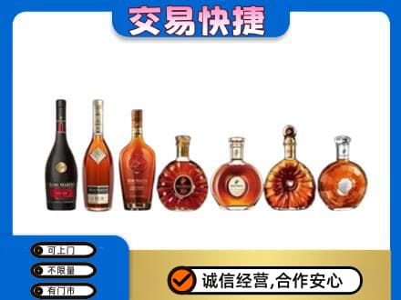 内江市威远回收洋酒