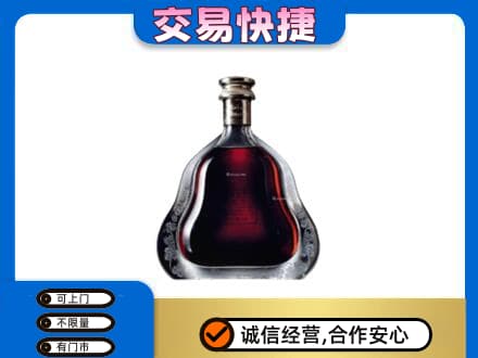 内江市威远洋酒回收轩尼诗李察空瓶.jpg