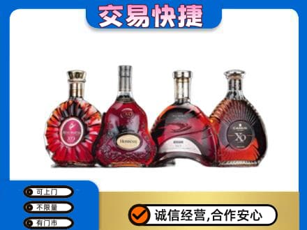 内江市威远洋酒回收价格.jpg