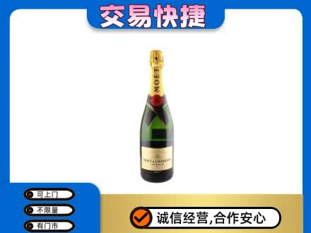 内江市威远洋酒回收名仕.jpg