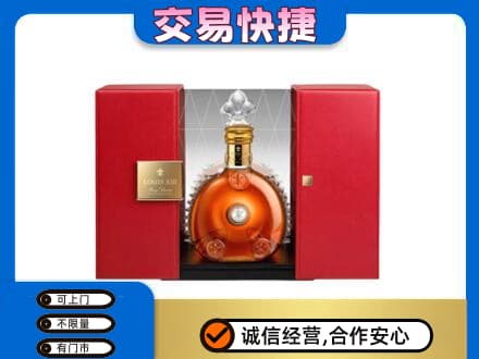 内江市威远洋酒回收路易十三摆件.jpg