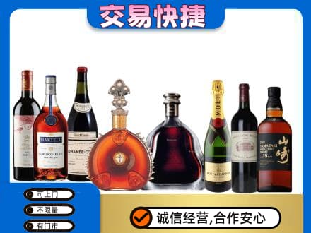 内江市威远洋酒回收店.jpg