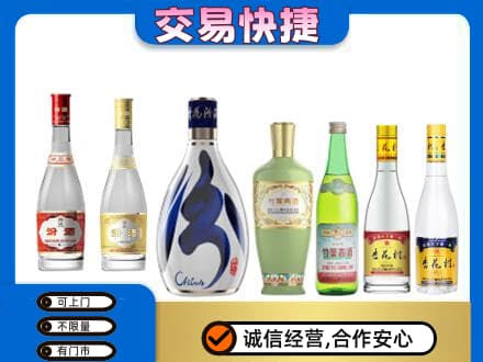 内江市威远回收汾酒