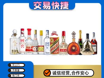 内江市威远回收酒