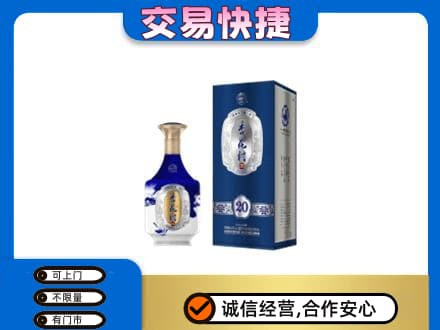 内江市威远名酒回收杏花村.jpg