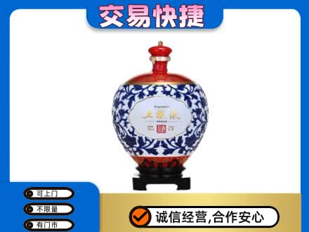 内江市威远回收五粮液摆件