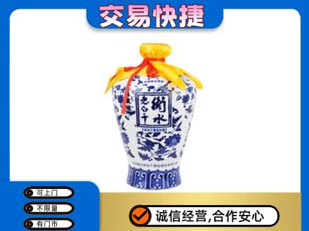 内江市威远回收老白干