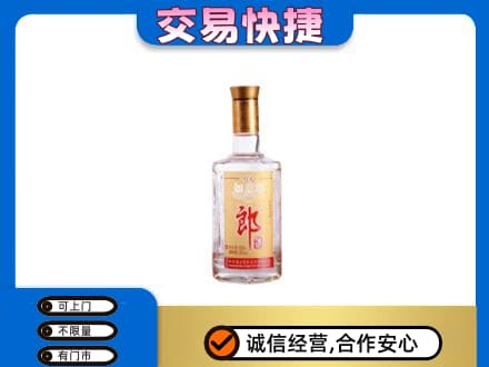 内江市威远回收郎酒