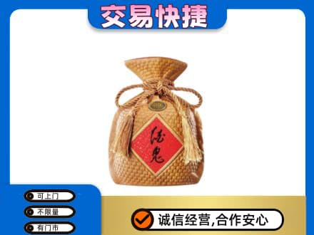 内江市威远回收酒鬼酒