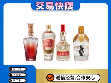 内江市威远高价回收礼品酒