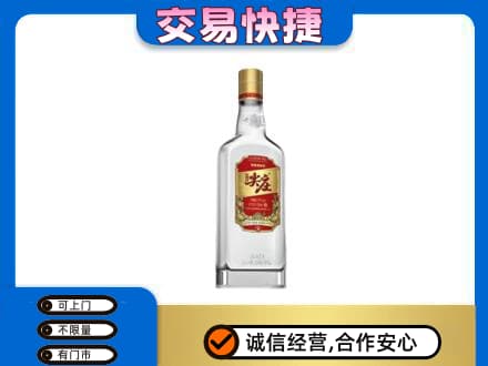 内江市威远回收尖庄