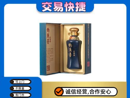 内江市威远回收钓鱼台
