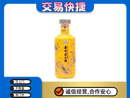 内江市威远回收散花茅台酒