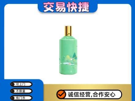 内江市威远回收24节气茅台酒