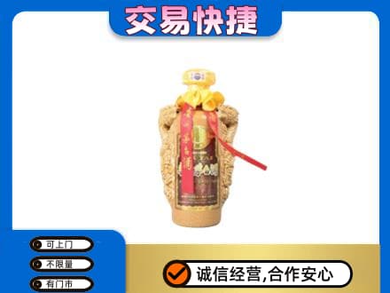 内江市威远回收年份茅台酒瓶子