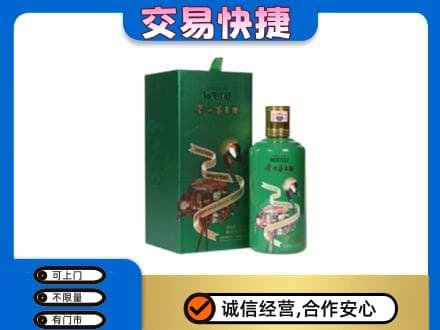 内江市威远回收茅台酒空瓶