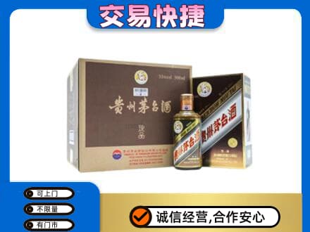 内江市威远茅台回收彩釉珍品.jpg