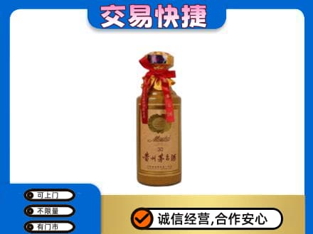 内江市威远高价回收30年茅台酒