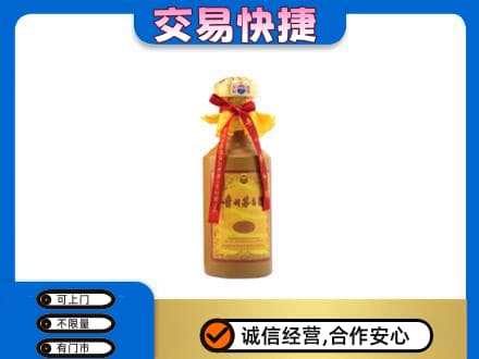 内江市威远茅台回收15年份.jpg