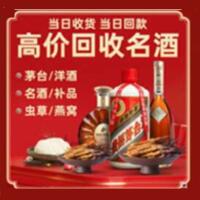 内江市威远远登烟酒商行